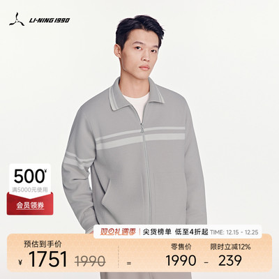 李宁1990男士保暖夹棉外套