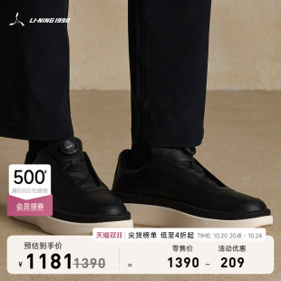 笃行 BOA皮面休闲板鞋 男士 李宁1990运动商务系列 NING1990