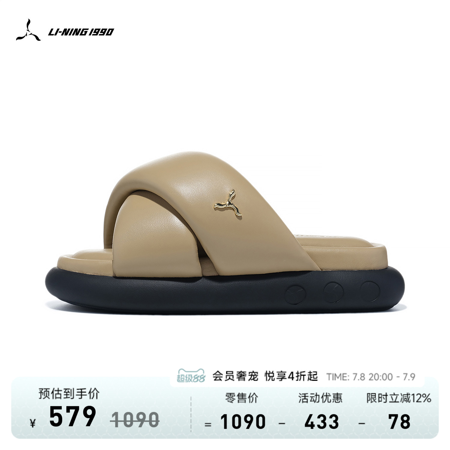 LI-NING1990女士休闲拖鞋凉鞋