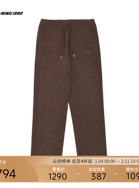 【直筒型】LI-NING1990 女士冬季宽松抽绳长裤 李宁1990经典系列