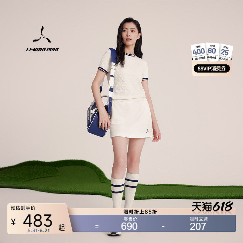 【俱乐部系列】李宁1990 新款女士休闲运动裙裤时尚百搭