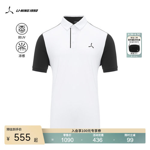李宁1990男士撞色短袖POLO