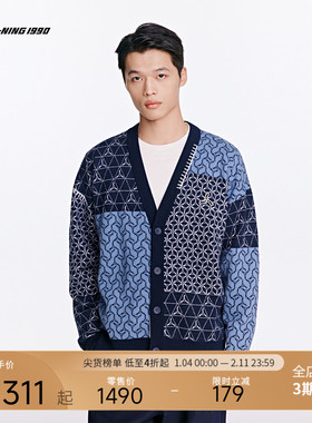 【含绵羊毛】LI-NING1990 男士冬季老花开衫 李宁1990经典系列
