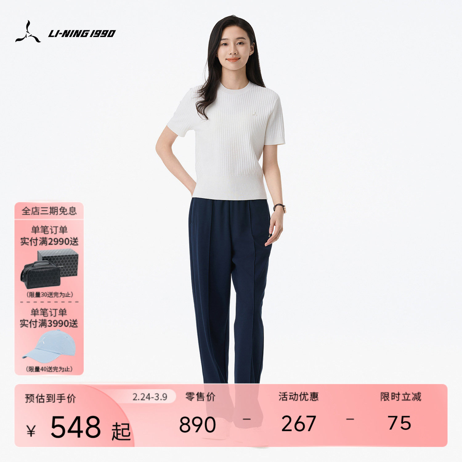 【直筒型】LI-NING1990 女士可调节休闲运动裤 李宁1990经典系列 - LI-NING1990旗舰店出品