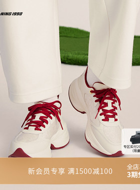 【云裳V2】LI-NING1990 女士休闲厚底老爹鞋 李宁1990俱乐部系列