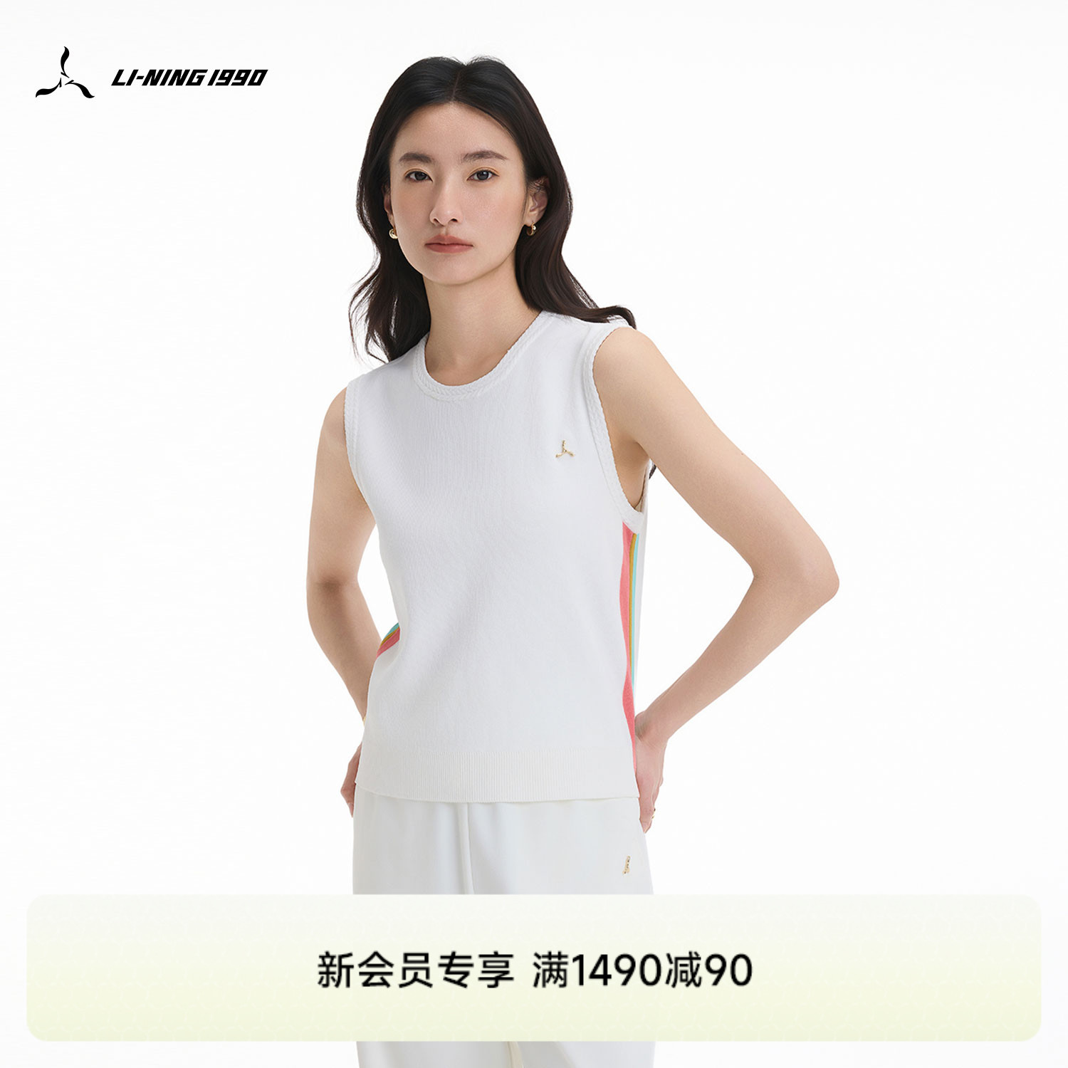 李宁1990女士宽肩带针织背心