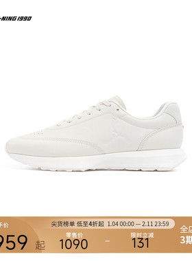 【风芒】LI-NING1990 男士休闲复古跑鞋 李宁1990运动商务系列