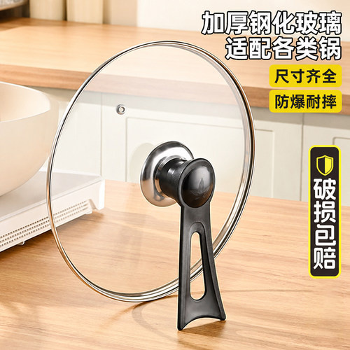 钢化玻璃耐高温通用锅盖