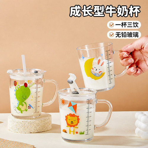 食品级无铅玻璃刻度直饮牛奶杯