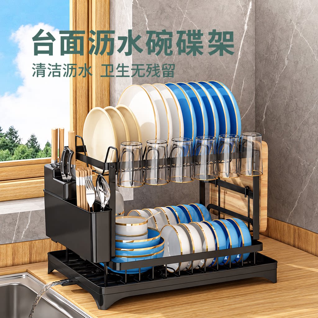 厨房台面碗碟收纳架家用双层大容量餐具沥水架多功能厨具置物架子