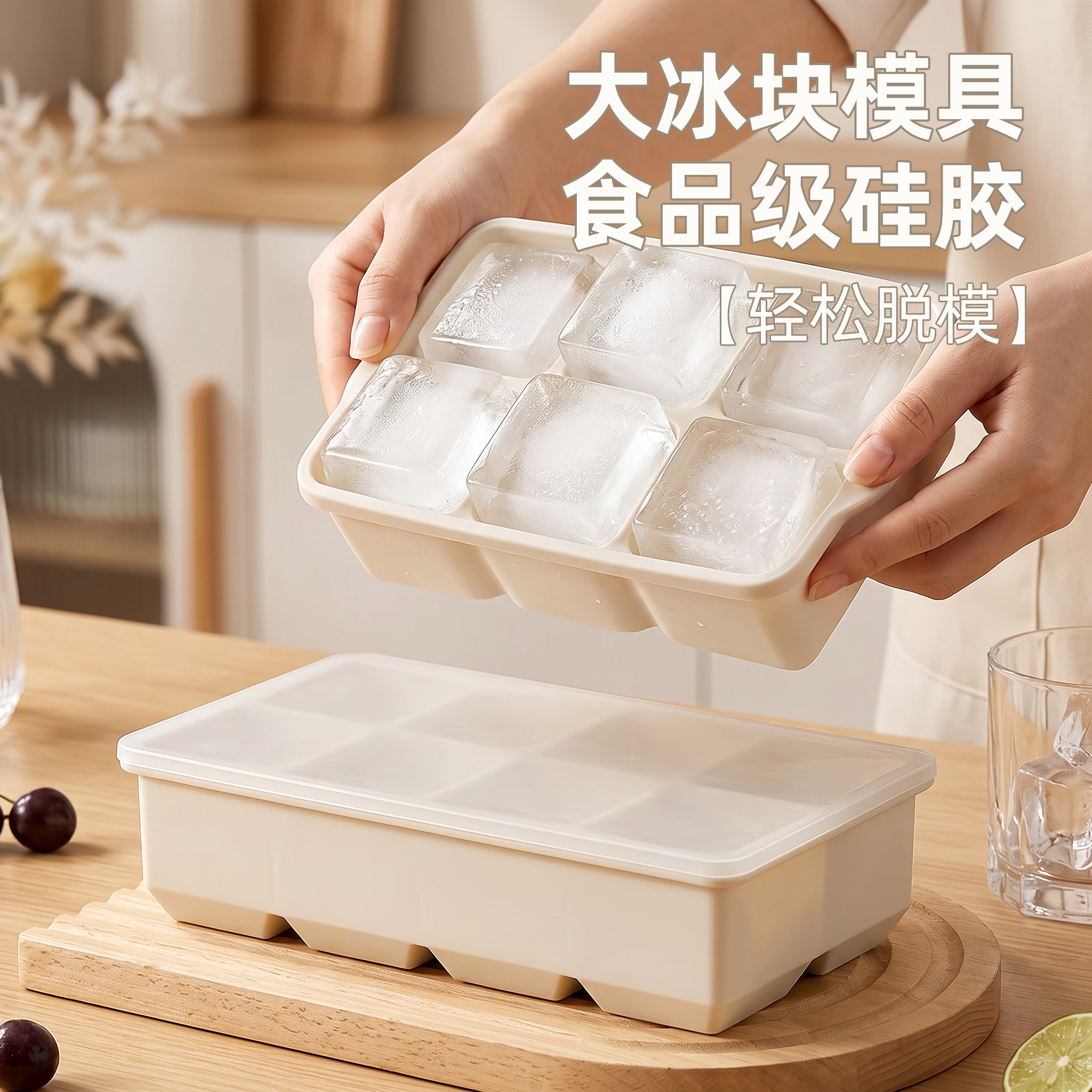 冰块模具硅胶冰格制冰盒冻冰块储存盒家用食品级带盖自制冰粒神器