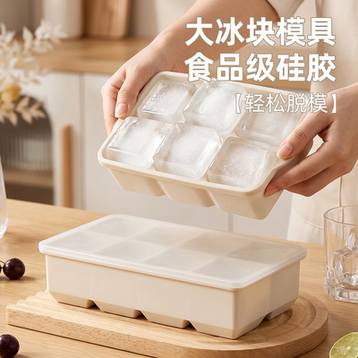 食品级硅胶带盖制冰盒