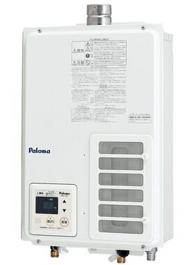 日本原装Paloma百乐满天燃气热水器室内机强排式20升PH-203EWFS预