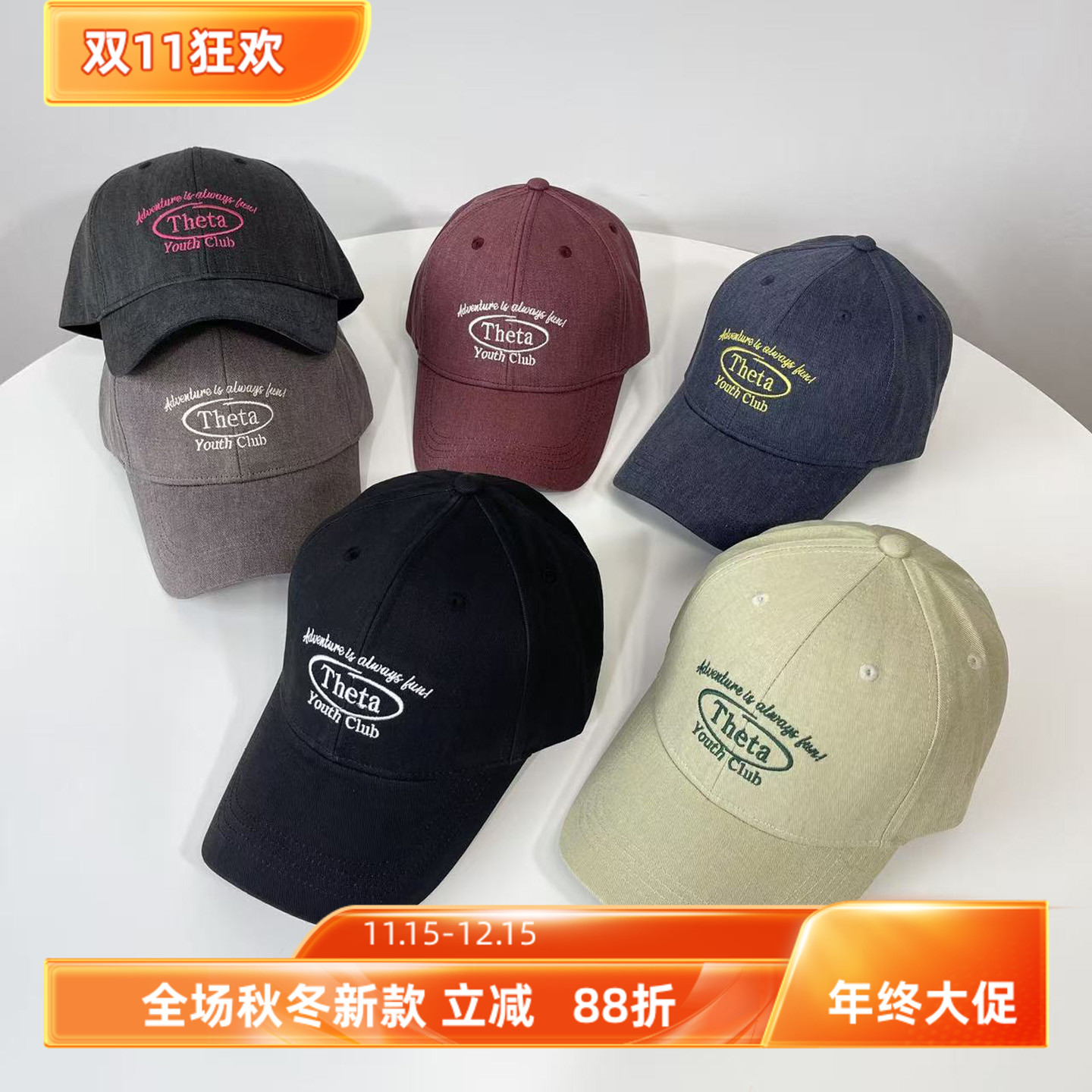 韩国代购刺绣字母硬顶棒球帽青年