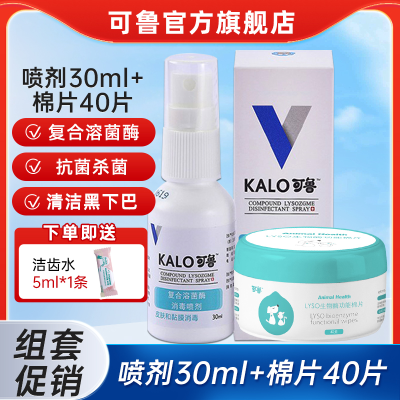 原研杀菌黑科技  无刺激 孕幼无忧 皮肤杀菌
