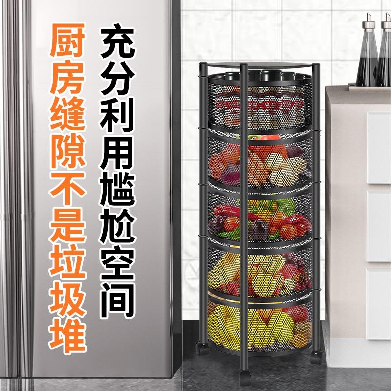 旋转置物架厨房蔬菜落地多层放果篮子家用多功能专用可移动收纳架