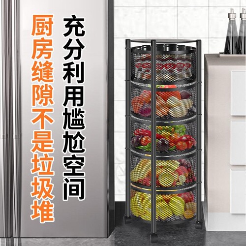 落地多层置物架碳钢移动旋转