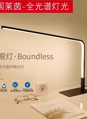 AAA级护眼台灯儿童书桌阅读米写作业专用学习全光谱台灯近视防控