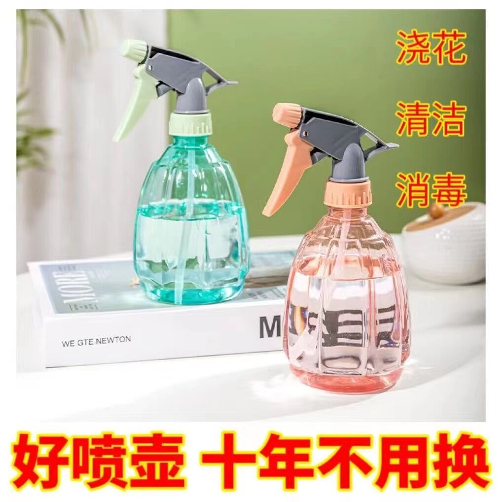 喷水壶喷雾器喷雾瓶塑料理发店专业美发壶瓶浇花喷壶雾超细