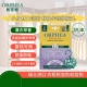 ORPHEA奥菲雅羊绒衣物衣柜防霉防虫防蛀天然樟脑丸挂钩除味薰衣草
