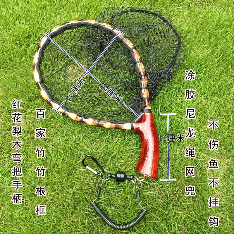 路亚马口抄网溪流实木便携网兜