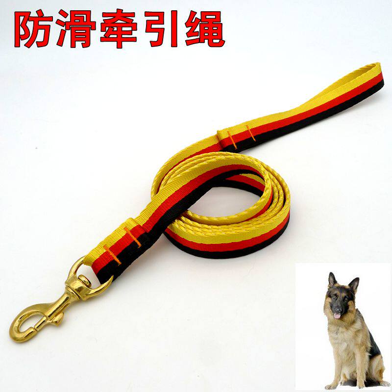狗狗金毛马犬牵引带德国标志国旗训练尼龙牵引绳德牧铜扣遛狗绳