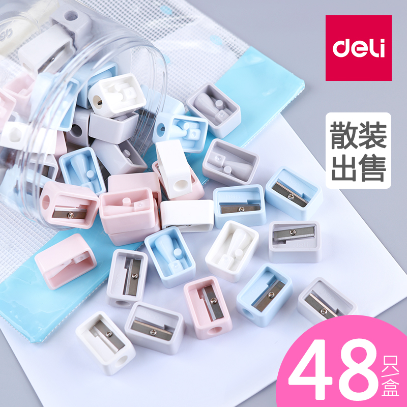 得力儿童袖珍削笔器便携刀