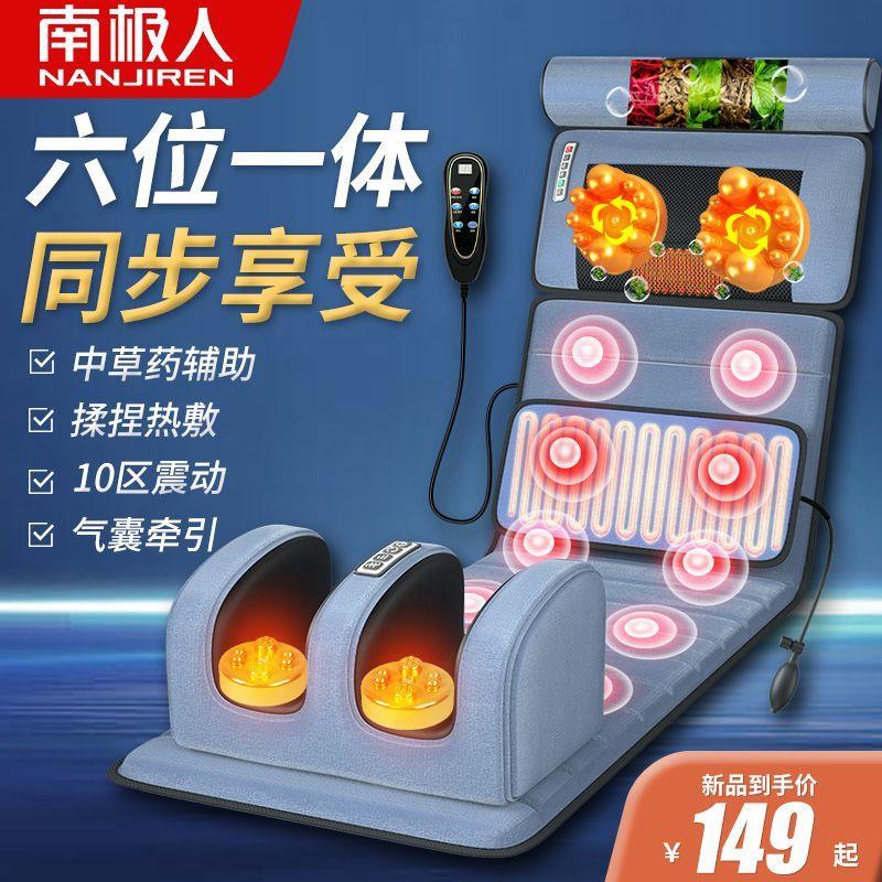 南极人颈椎按摩器多功能全身家用电动床垫颈肩腰背腿部揉捏靠垫枕