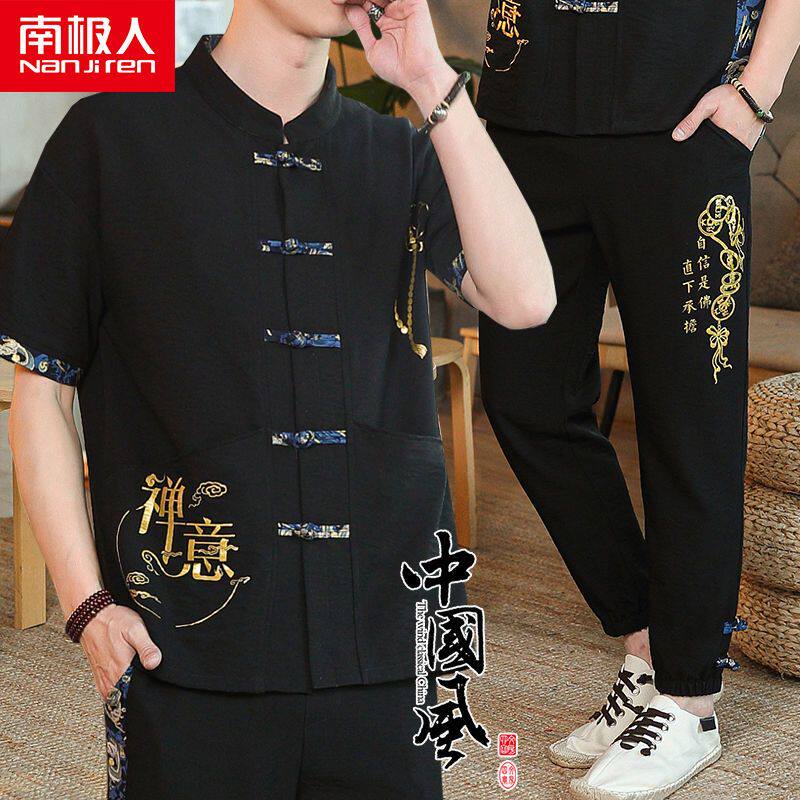 南极人唐装男装2022夏季薄款棉麻短袖套装男士复古中国风汉服t恤v使用感如何?