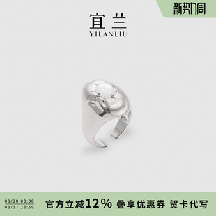宜兰珠宝银色戒指女开口可调节指环小众时尚高级简约原创节日礼物