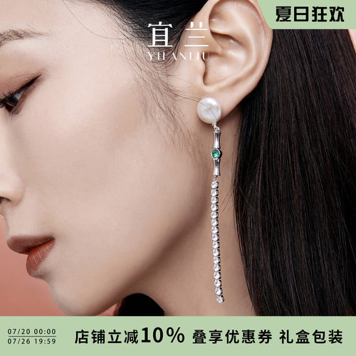 时尚新品 优雅新中式