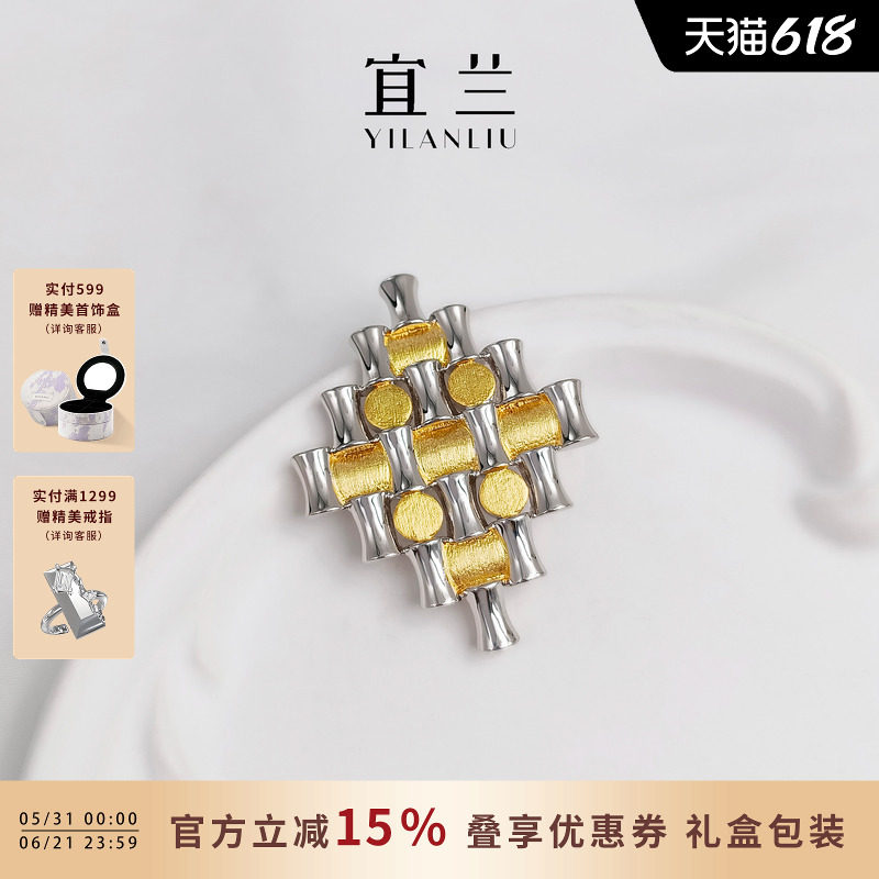 潘粤明同款宜兰珠宝竹节男女胸针国风新中式个性原创时尚节日礼物
