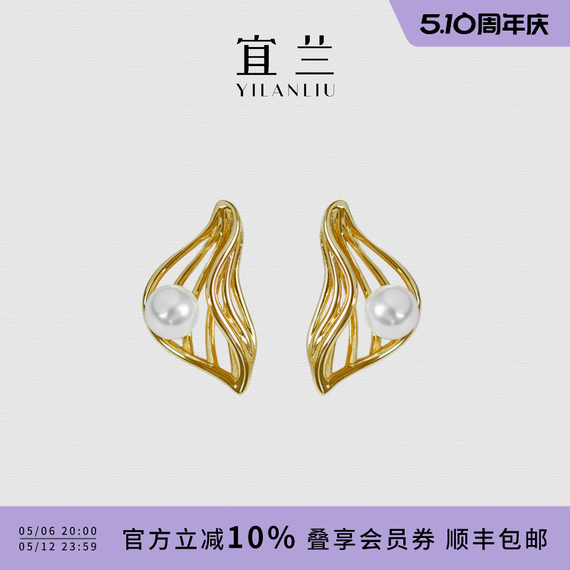 宜兰珠宝叶子珍珠耳钉线条原创小众设计感时尚法式浪漫优雅轻奢