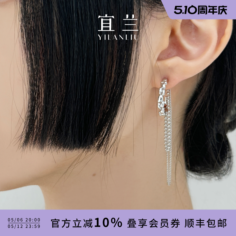 李一桐同款宜兰珠宝双链条耳环小众设计高级银色两戴时尚节日礼物