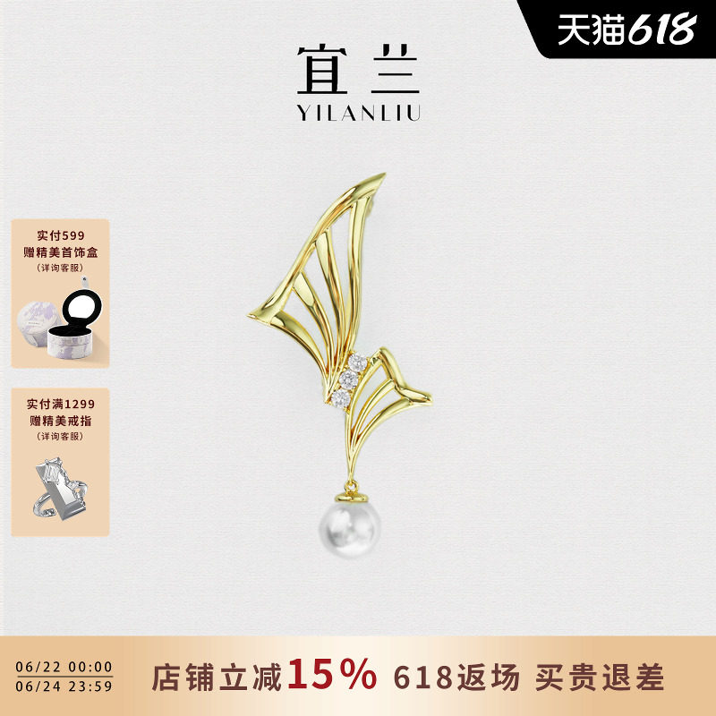 奇煜同款宜兰珠宝线条人工珍珠叶子胸针高端精致百搭别针生日礼物