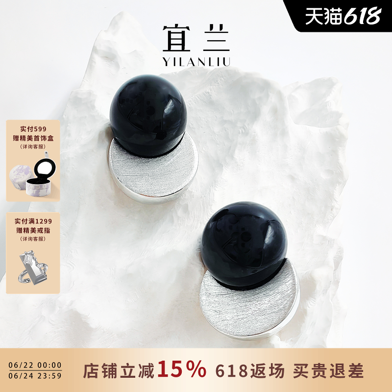 宜兰珠宝葫芦项链耳钉玛瑙耳环新款拉丝耳饰时尚百搭轻奢生日礼物
