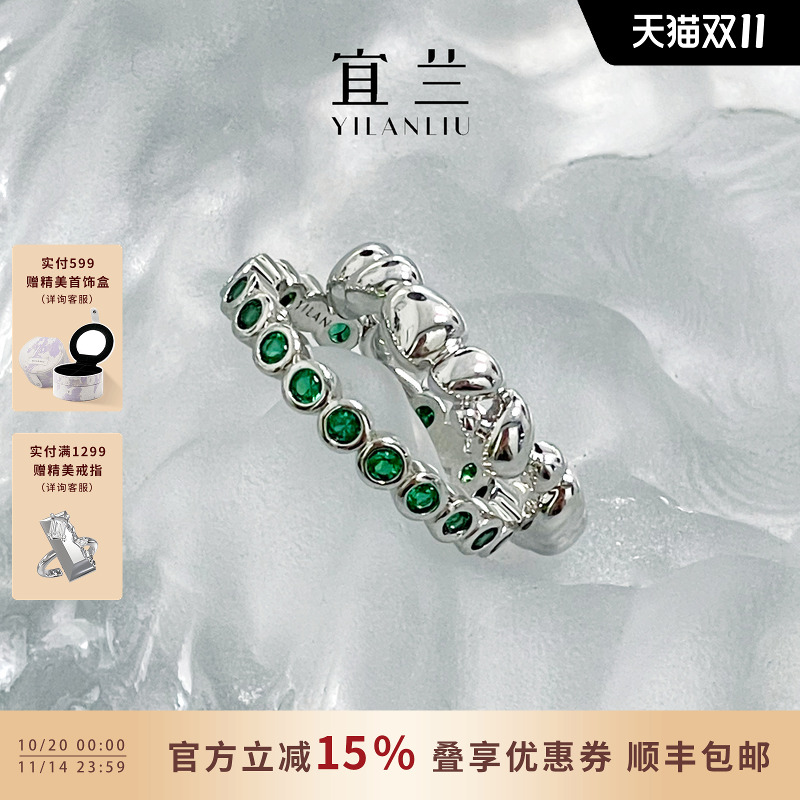 明星同款宜兰珠宝祖母绿戒指小众可调节指环高级时尚原创节日礼物