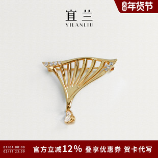 周深同款宜兰珠宝扇叶子胸针男士别针女高端精致时尚百搭新年礼物