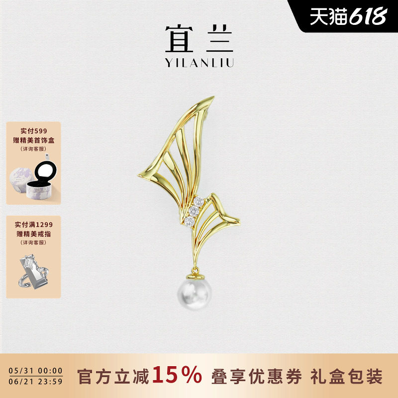奇煜同款宜兰珠宝线条人工珍珠叶子胸针高端精致百搭别针生日礼物