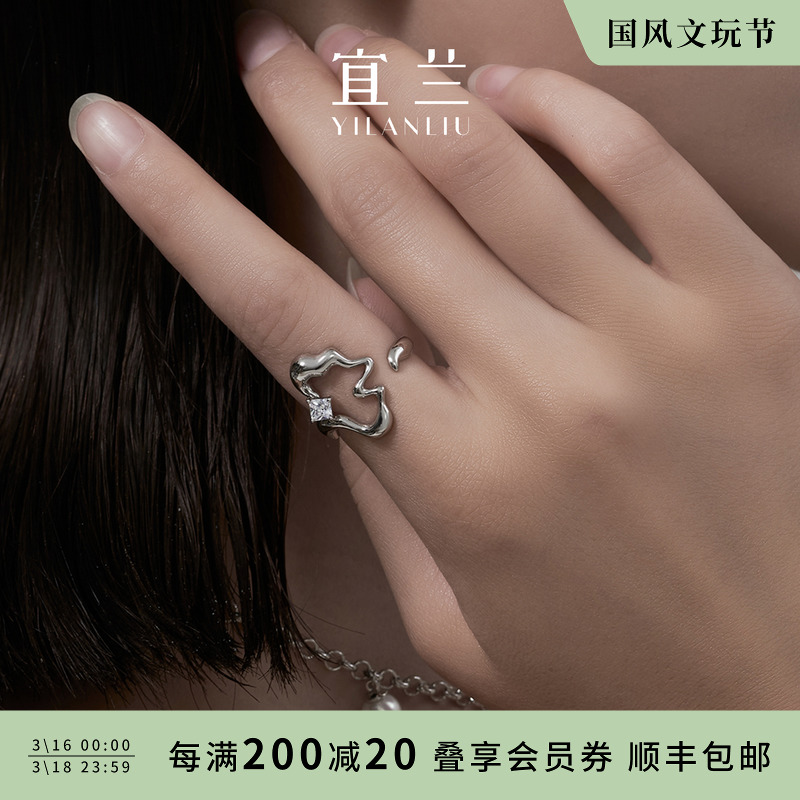 张碧晨同款宜兰珠宝人脸戒指女可调节指环小众时尚精致节日礼物