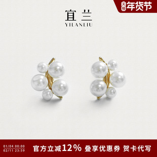 宜兰珠宝人工珍珠耳钉耳环2026新款爆款高级感耳饰女优雅新年礼物