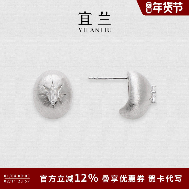 宜兰珠宝银色拉丝贝母耳钉日常女时尚百搭耳环小众新款新年礼物,饰品/流行首饰/时尚饰品新,耳钉,淘宝优惠券,粉丝福利购,淘宝优惠卷