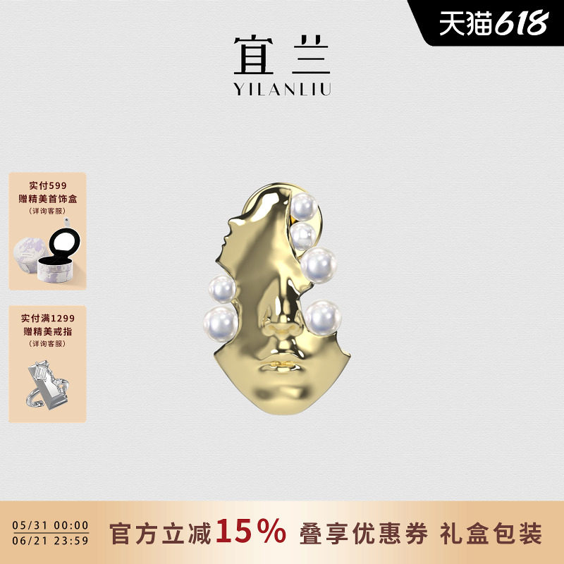 宜兰珠宝人脸男生胸针小众高级感别针配饰轻奢时尚高档节日礼物