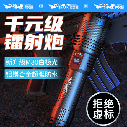 超级强光手电筒充电家用户外远射手电变焦超亮超长续航大容量电灯