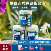 花多多1号2号10号奥绿官方旗舰店进口水溶肥月季 兰花多肉专用促花