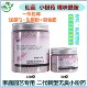 仙葩花药小粉药4%噻呋酰胺多肉黑腐花卉植物防菌纹枯病土壤杀菌剂