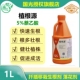 国光植根源5%萘乙酸生根剂植物通用生根壮苗剂大树移栽扦插发根液