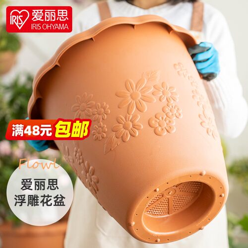 爱丽思树脂浮雕正品花盆