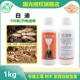 国光白迪吡虫啉除白蚁红蚁杀虫剂土壤树木蚁类防治专用药灭白蚁药