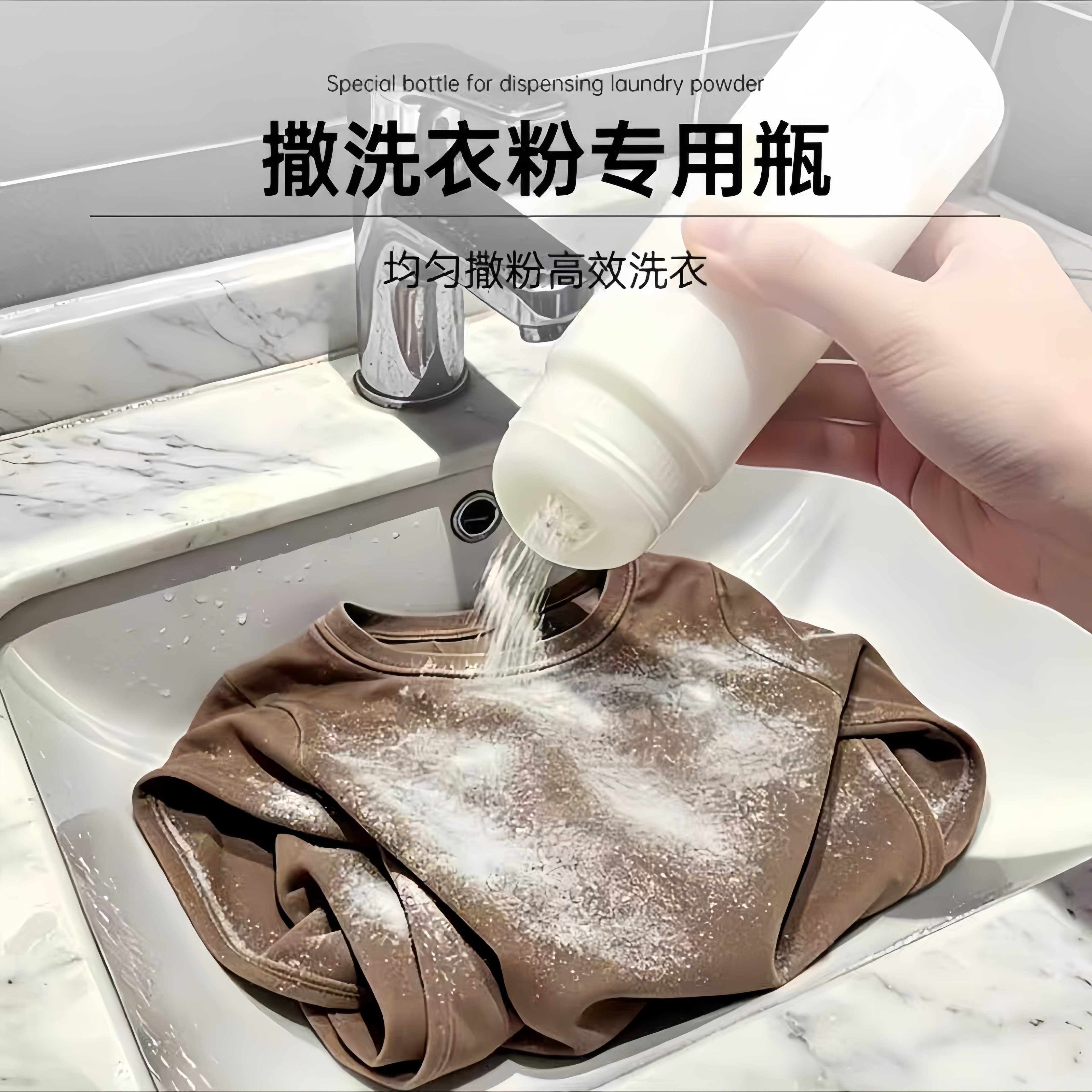 洗衣粉撒粉罐密封防潮大容量
